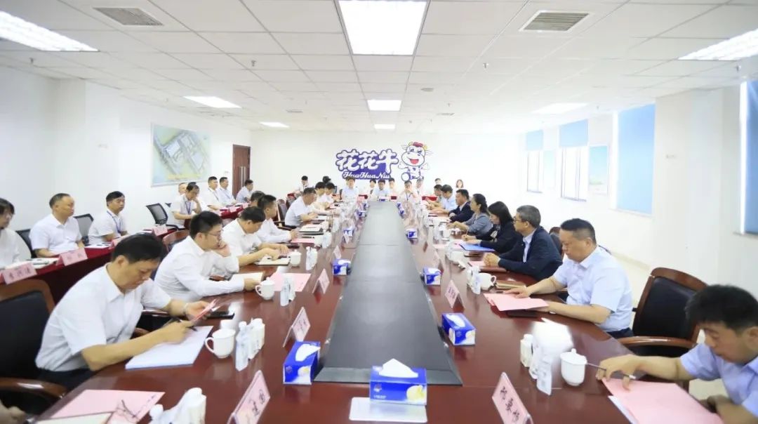 扬帆起航 谱写绚丽新篇章 | 米兰app登录入口_米兰online(中国)乳业集团新一届董事会成立并召开中高层以上领导干部会议