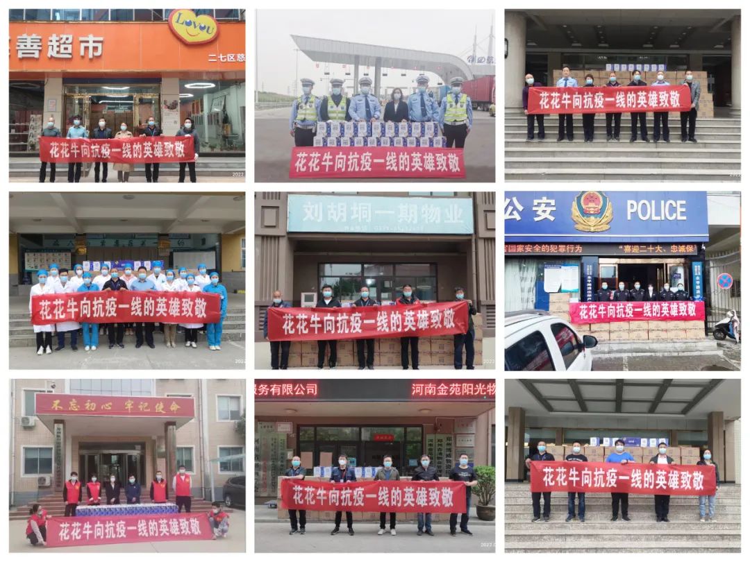 人间有大爱·助残暖人心 | 全国助残日：米兰app登录入口_米兰online(中国)乳业集团向残疾人士爱心捐赠