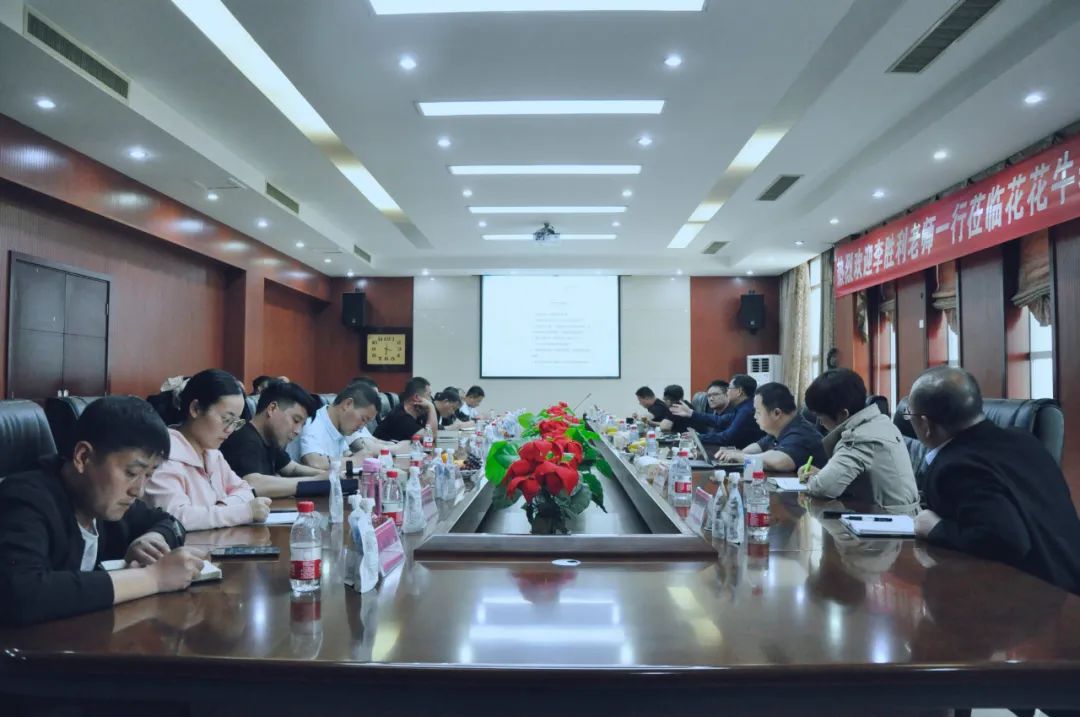 米兰app登录入口_米兰online(中国)丨国家奶牛产业技术体系首席科学家、中国农业大学教授李胜利一行莅临米兰app登录入口_米兰online(中国)鲁山瑞亚参观调研