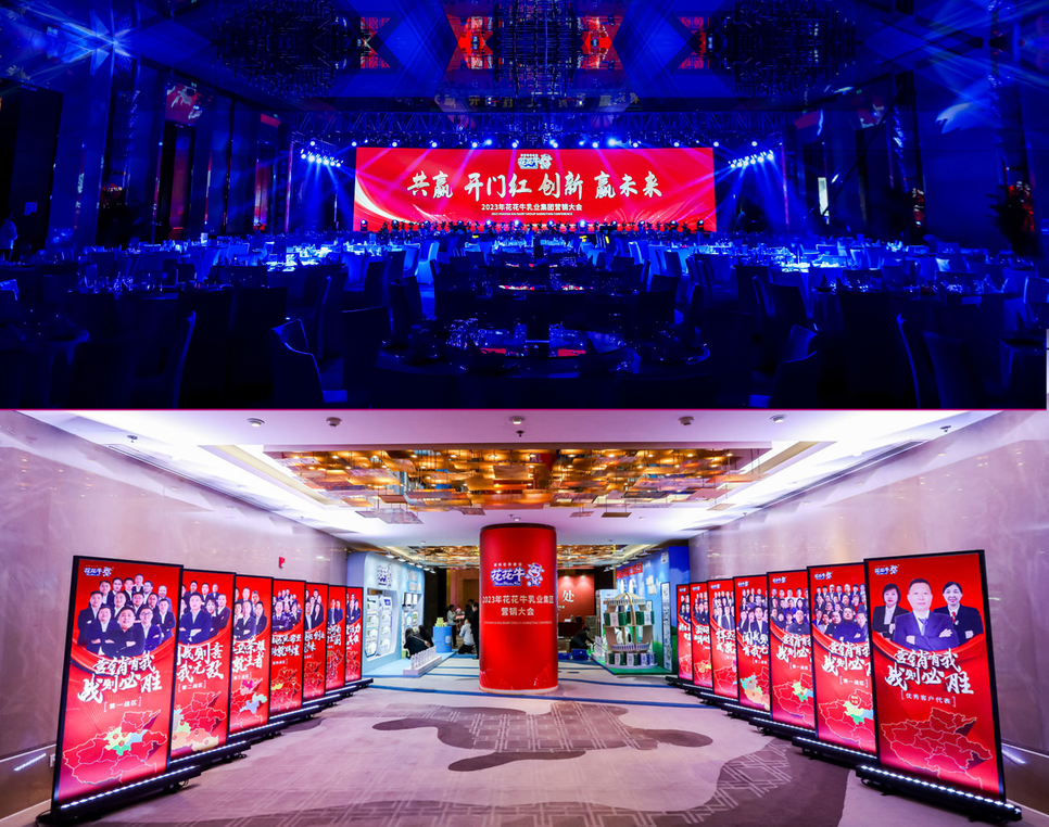 米兰app登录入口_米兰online(中国)乳业集团营销大会前瞻：新赛道“冰淇淋”和“汽水”惊艳亮相，联谊晚会精彩纷呈