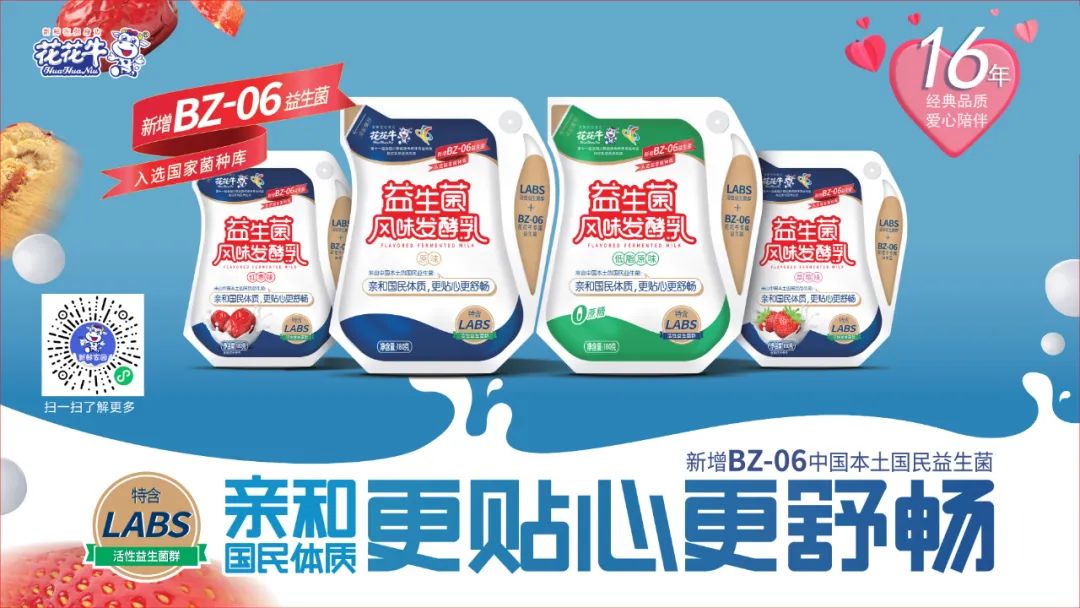 深化合作交流 互信共赢发展丨瑞典爱克林公司首席执行官 Ms.Marie Samuelsson 一行莅临米兰app登录入口_米兰online(中国)乳业集团参观座谈