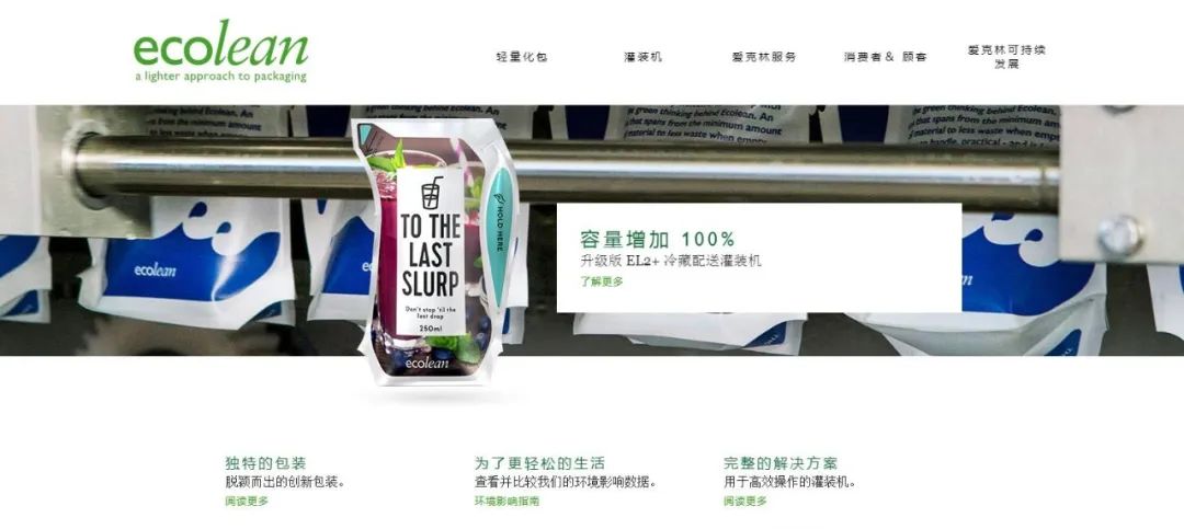 深化合作交流 互信共赢发展丨瑞典爱克林公司首席执行官 Ms.Marie Samuelsson 一行莅临米兰app登录入口_米兰online(中国)乳业集团参观座谈