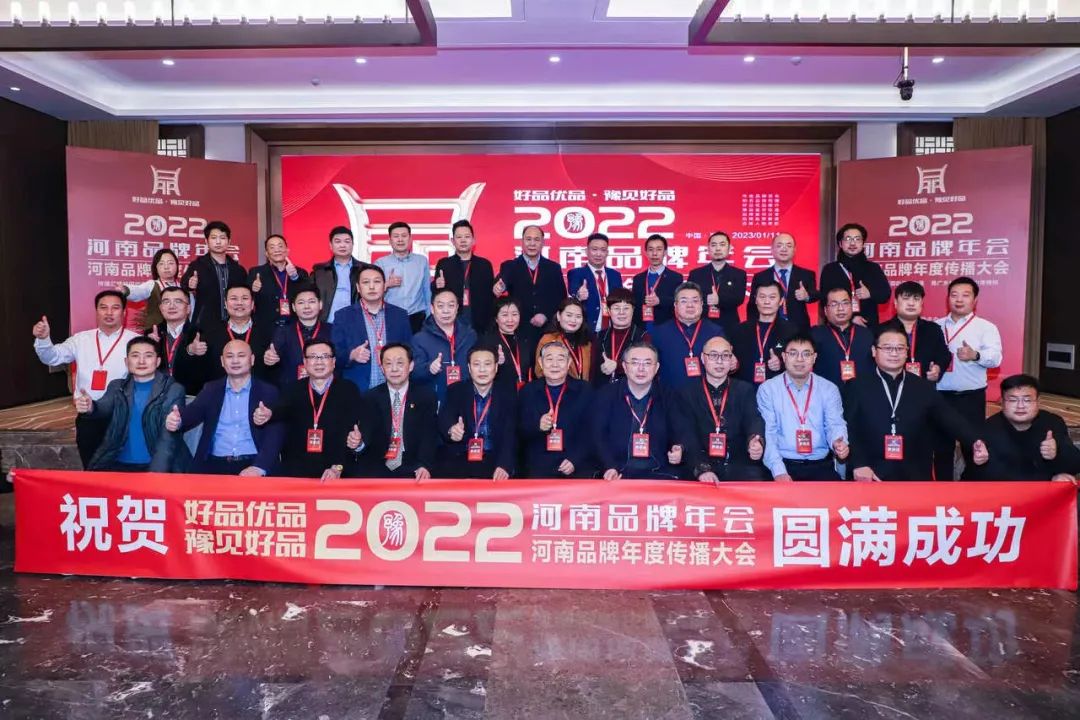双双获奖 喜事连连｜ 米兰app登录入口_米兰online(中国)乳业集团荣获“河南省知名品牌”奖，董事长关晓彦荣膺“2022年度品牌人物”