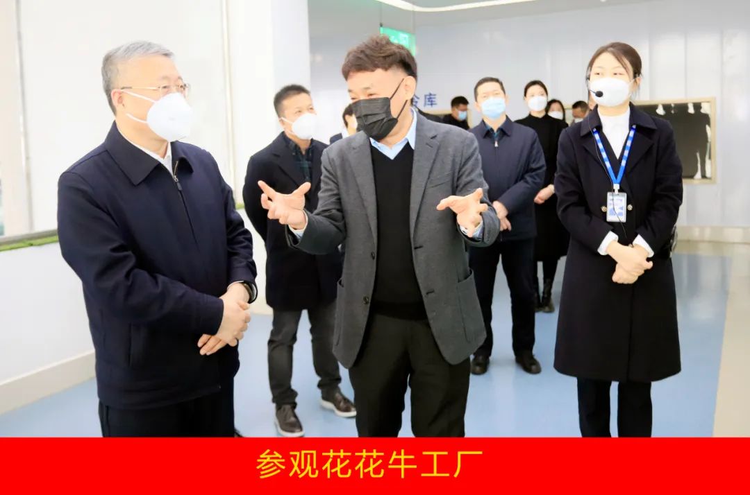 新年开新局 合作促发展丨佳木斯市委常委、副市长闫志刚一行莅临米兰app登录入口_米兰online(中国)乳业集团及佳田企业考察座谈