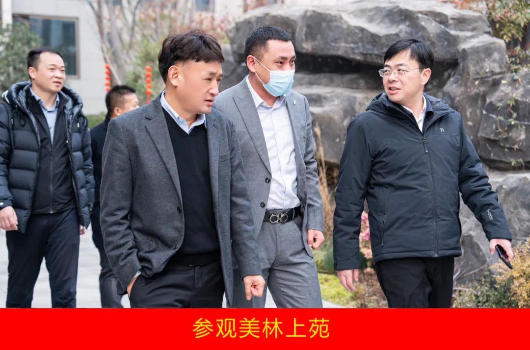 新年开新局 合作促发展丨佳木斯市委常委、副市长闫志刚一行莅临米兰app登录入口_米兰online(中国)乳业集团及佳田企业考察座谈
