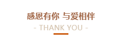 @全体米兰app登录入口_米兰online(中国)人：请珍惜你的岗位，请善待我们共同的“米兰app登录入口_米兰online(中国)”！