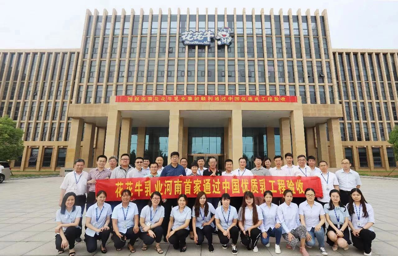 米兰app登录入口_米兰online(中国)摘得第七届“奶牛营养与牛奶质量”国际研讨会两项大奖