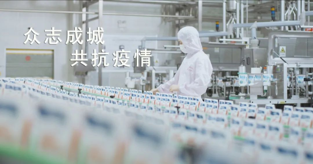 米兰app登录入口_米兰online(中国) | 让牛奶和面包传递抗疫温暖力量 米兰app登录入口_米兰online(中国) | 让牛奶和面包传递抗疫温暖力量