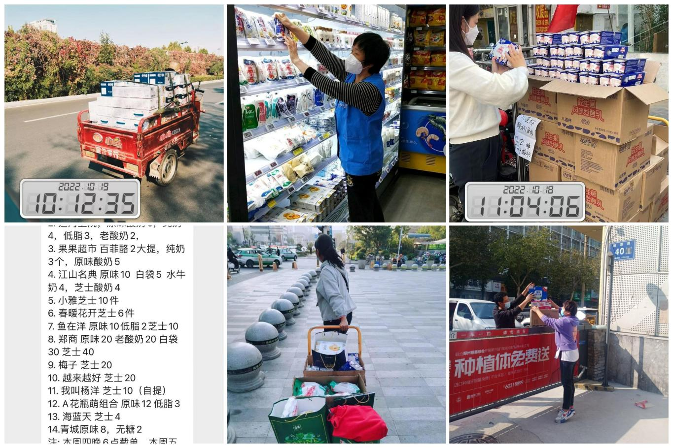 抗疫情、保供应、显担当——米兰app登录入口_米兰online(中国)在行动！！！