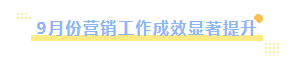 米兰app登录入口_米兰online(中国)乳业集团召开10月份营销工作会议 米兰app登录入口_米兰online(中国)乳业集团召开10月份营销工作会议