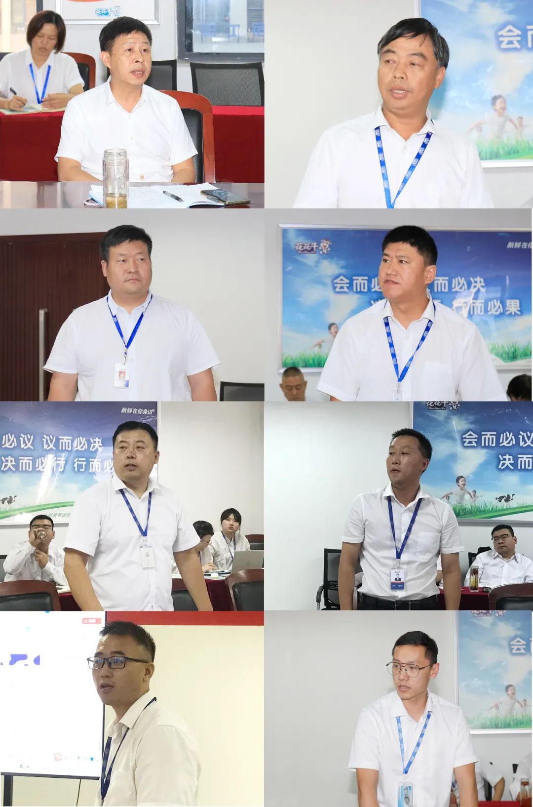 米兰app登录入口_米兰online(中国)乳业集团召开10月份营销工作会议 米兰app登录入口_米兰online(中国)乳业集团召开10月份营销工作会议