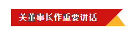 米兰app登录入口_米兰online(中国)乳业集团召开10月份营销工作会议 米兰app登录入口_米兰online(中国)乳业集团召开10月份营销工作会议
