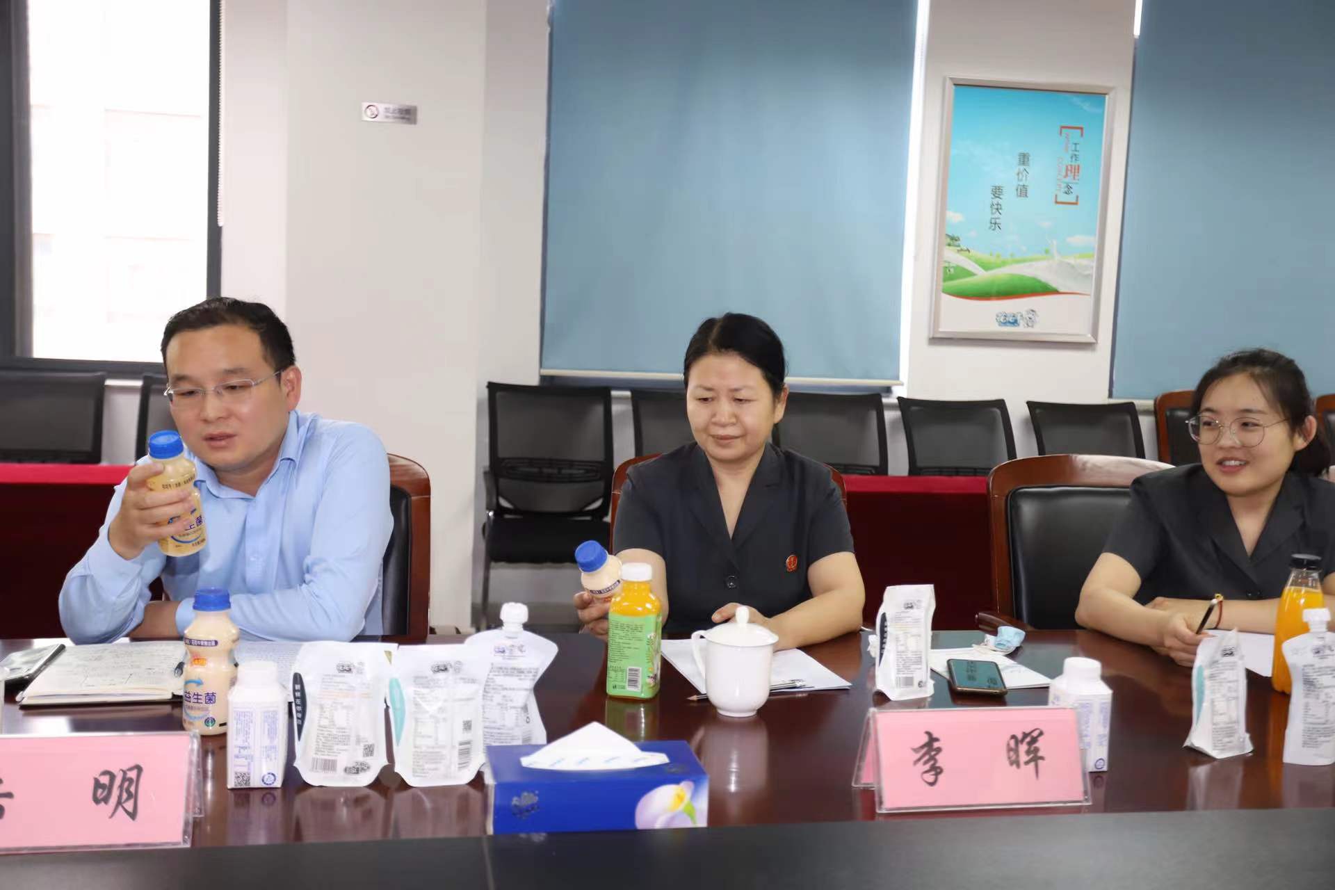 米兰app登录入口_米兰online(中国) | 郑州市管城区法院知产审判服务企业座谈会在米兰app登录入口_米兰online(中国)乳业集团召开