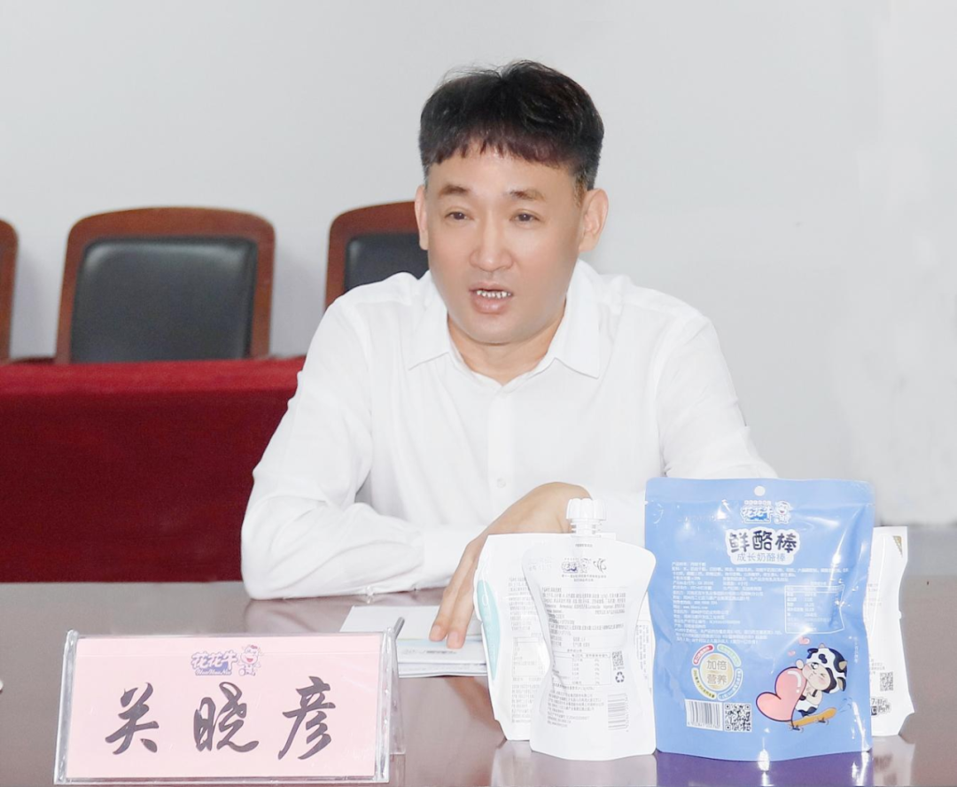 快讯丨河南省人民政府国有资产监督管理委员会副主任刘银志莅临米兰app登录入口_米兰online(中国)乳业集团参观座谈