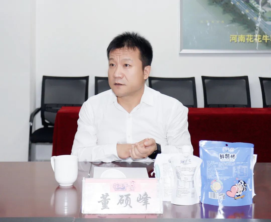 快讯丨河南省人民政府国有资产监督管理委员会副主任刘银志莅临米兰app登录入口_米兰online(中国)乳业集团参观座谈