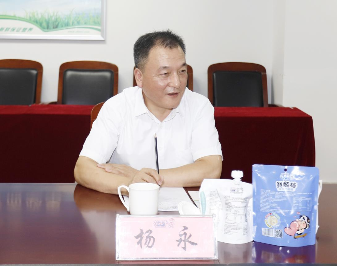 快讯丨河南省人民政府国有资产监督管理委员会副主任刘银志莅临米兰app登录入口_米兰online(中国)乳业集团参观座谈
