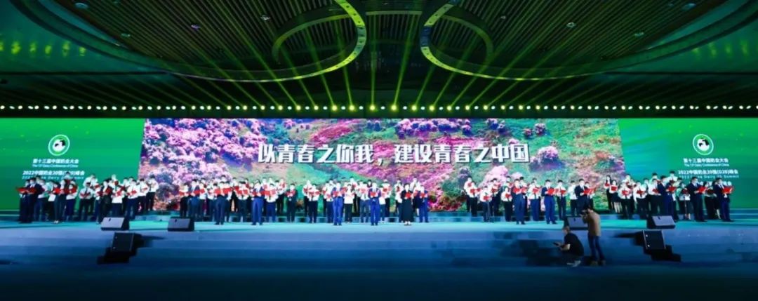 第十三届奶业大会暨D20峰会在泉城济南召开 | 米兰app登录入口_米兰online(中国)乳业荣膺“优秀乳品加工企业”