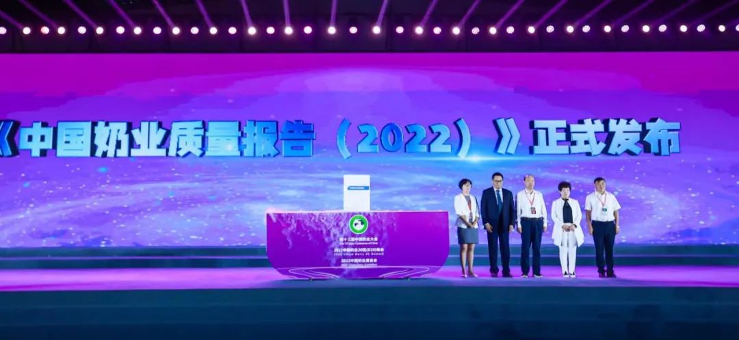 第十三届奶业大会暨D20峰会在泉城济南召开 | 米兰app登录入口_米兰online(中国)乳业荣膺“优秀乳品加工企业”