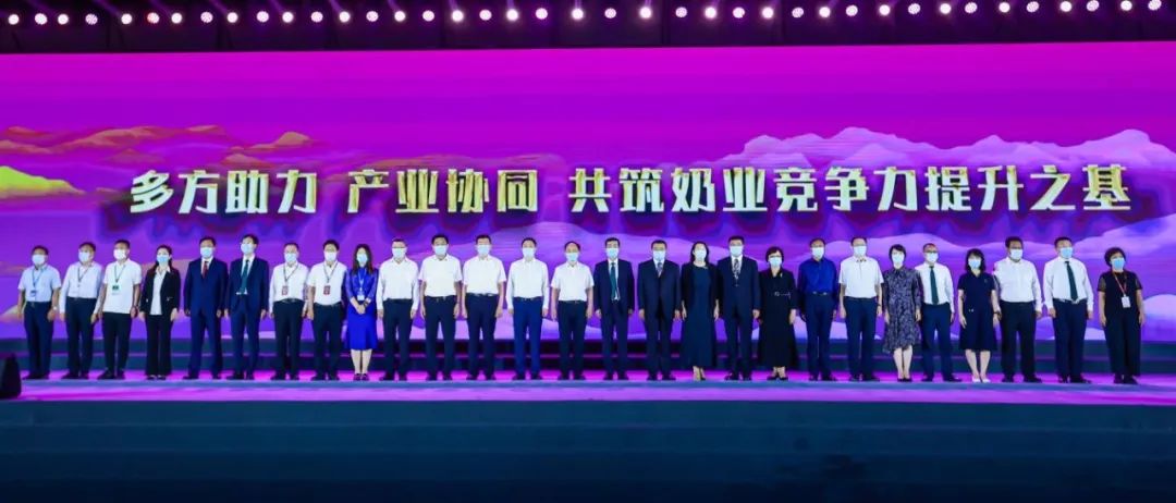 第十三届奶业大会暨D20峰会在泉城济南召开 | 米兰app登录入口_米兰online(中国)乳业荣膺“优秀乳品加工企业”