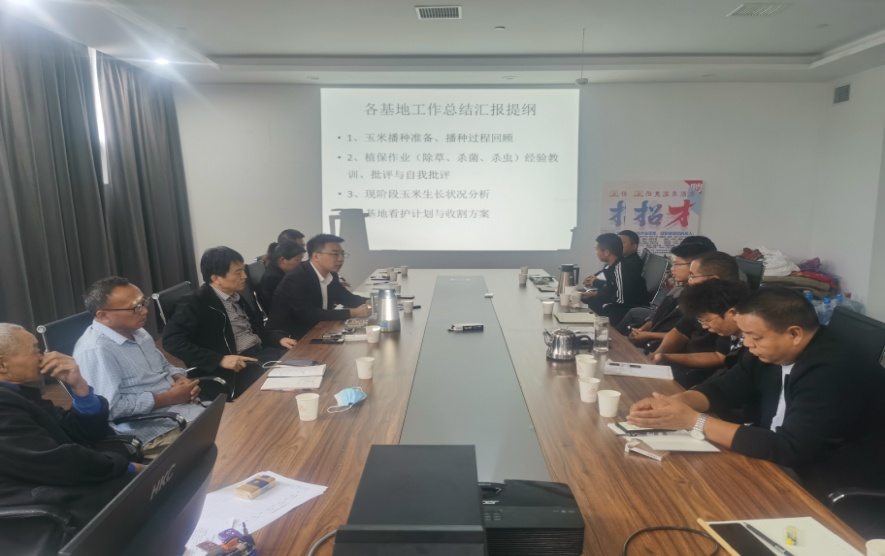 振奋精神保收获·总结反思来复盘 | 米兰app登录入口_米兰online(中国)乳业集团农业公司开展收获动员暨工作总结会议