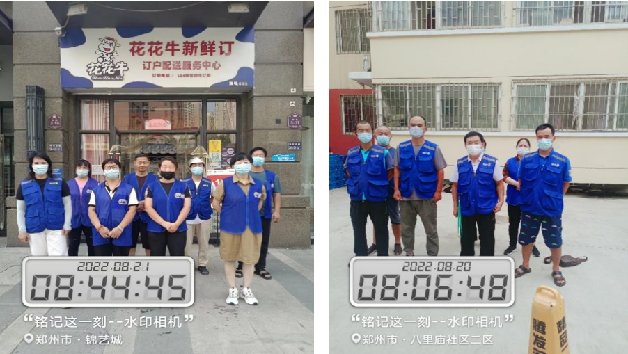 米兰app登录入口_米兰online(中国) | 多措并举、多点发力,营销公司特渠部全力以赴备战销售旺季 米兰app登录入口_米兰online(中国) | 多措并举、多点发力,营销公司特渠部全力以赴备战销售旺季