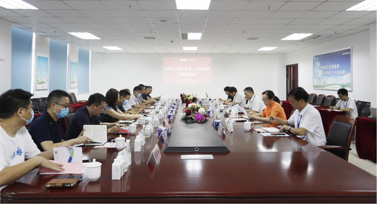 河南省“万人助万企”活动第一工作组 莅临米兰app登录入口_米兰online(中国)乳业集团调研 河南省“万人助万企”活动第一工作组 莅临米兰app登录入口_米兰online(中国)乳业集团调研