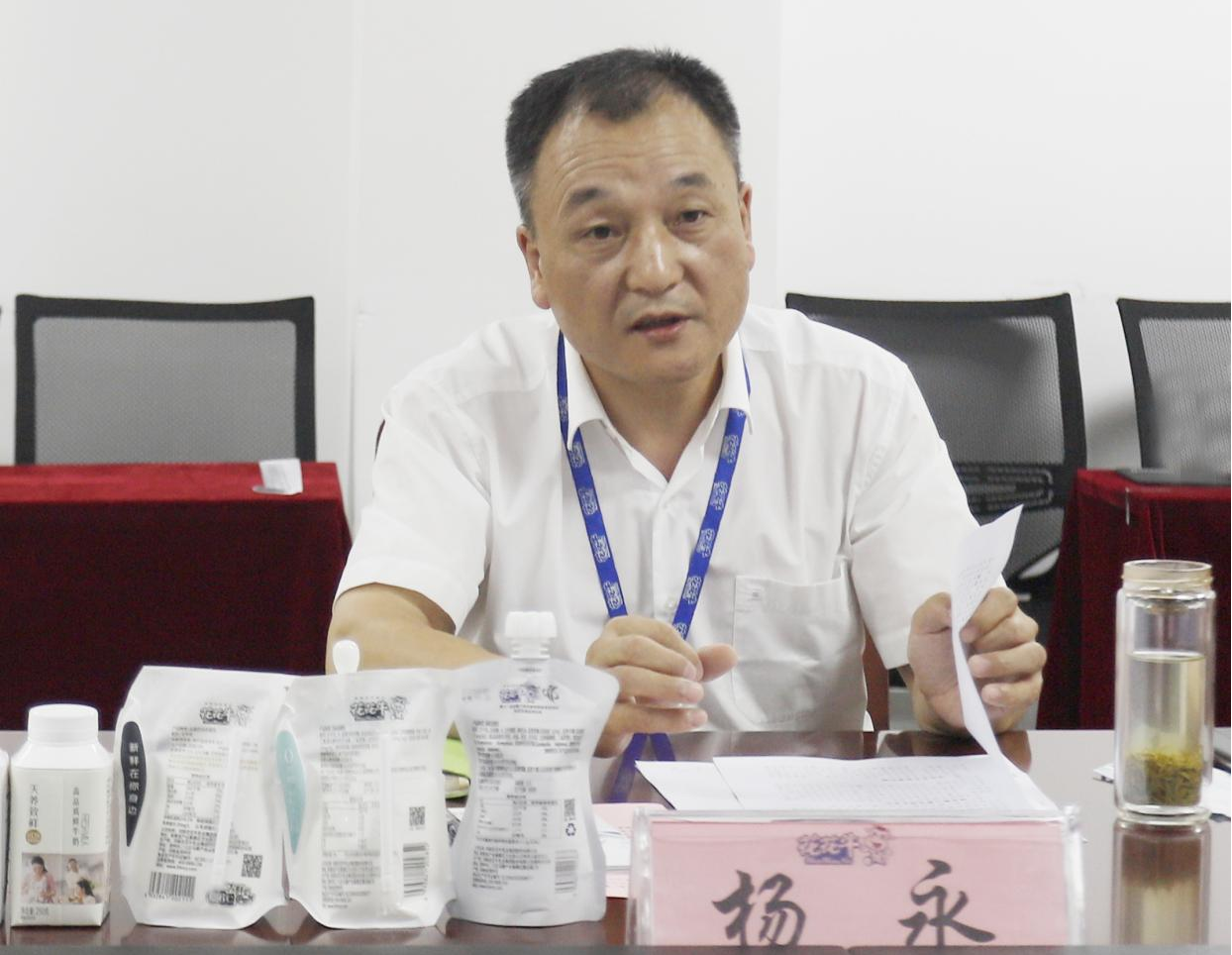 河南省“万人助万企”活动第一工作组 莅临米兰app登录入口_米兰online(中国)乳业集团调研 河南省“万人助万企”活动第一工作组 莅临米兰app登录入口_米兰online(中国)乳业集团调研
