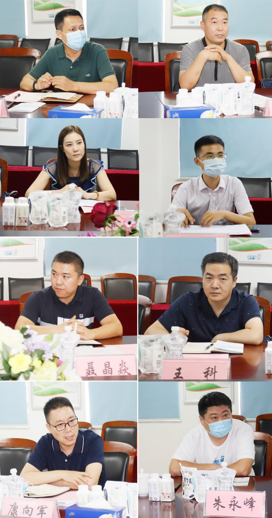 河南省“万人助万企”活动第一工作组 莅临米兰app登录入口_米兰online(中国)乳业集团调研 河南省“万人助万企”活动第一工作组 莅临米兰app登录入口_米兰online(中国)乳业集团调研