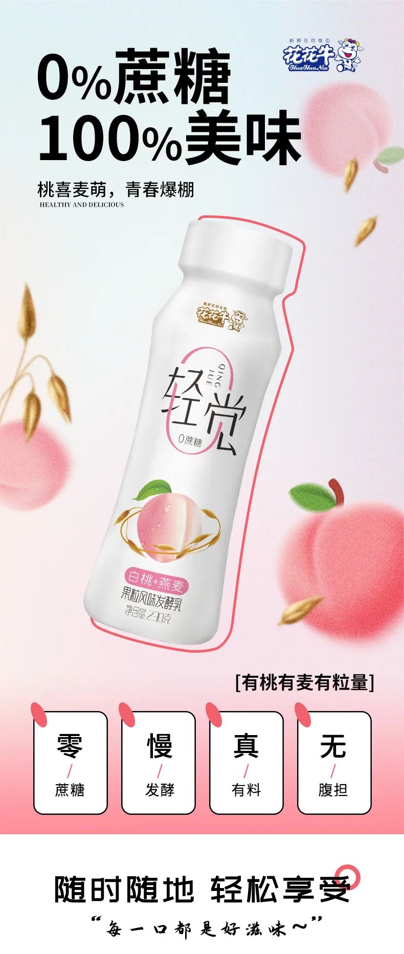 鼓足干劲·再创辉煌 | 米兰app登录入口_米兰online(中国)乳业集团召开经销商座谈会 鼓足干劲·再创辉煌 | 米兰app登录入口_米兰online(中国)乳业集团召开经销商座谈会