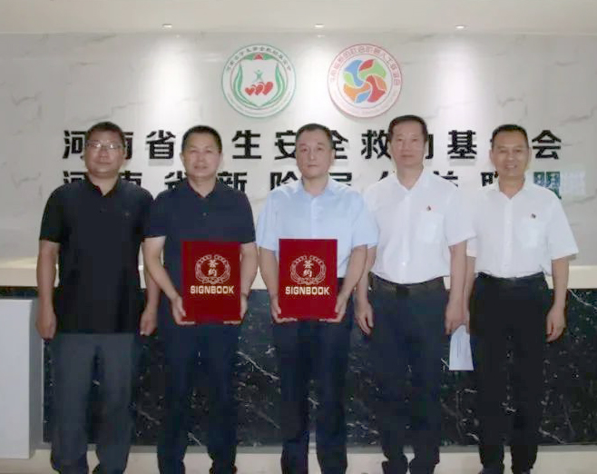 爱心奶情系学子，公益情温暖人心—河南米兰app登录入口_米兰online(中国)乳业集团助力基金会“圆梦计划•一杯奶”公益项目，爱心捐赠善款50万元！