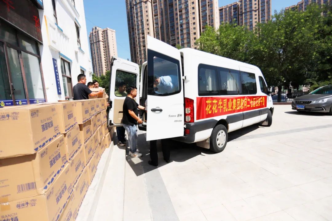 快讯 | 米兰app登录入口_米兰online(中国)乳业集团慰问郑州市公安局二七分局马寨派出所