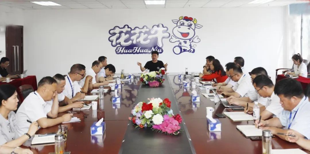 凝心聚力·赢创未来 | 米兰app登录入口_米兰online(中国)乳业集团召开营销、养殖及饲料经营工作会议