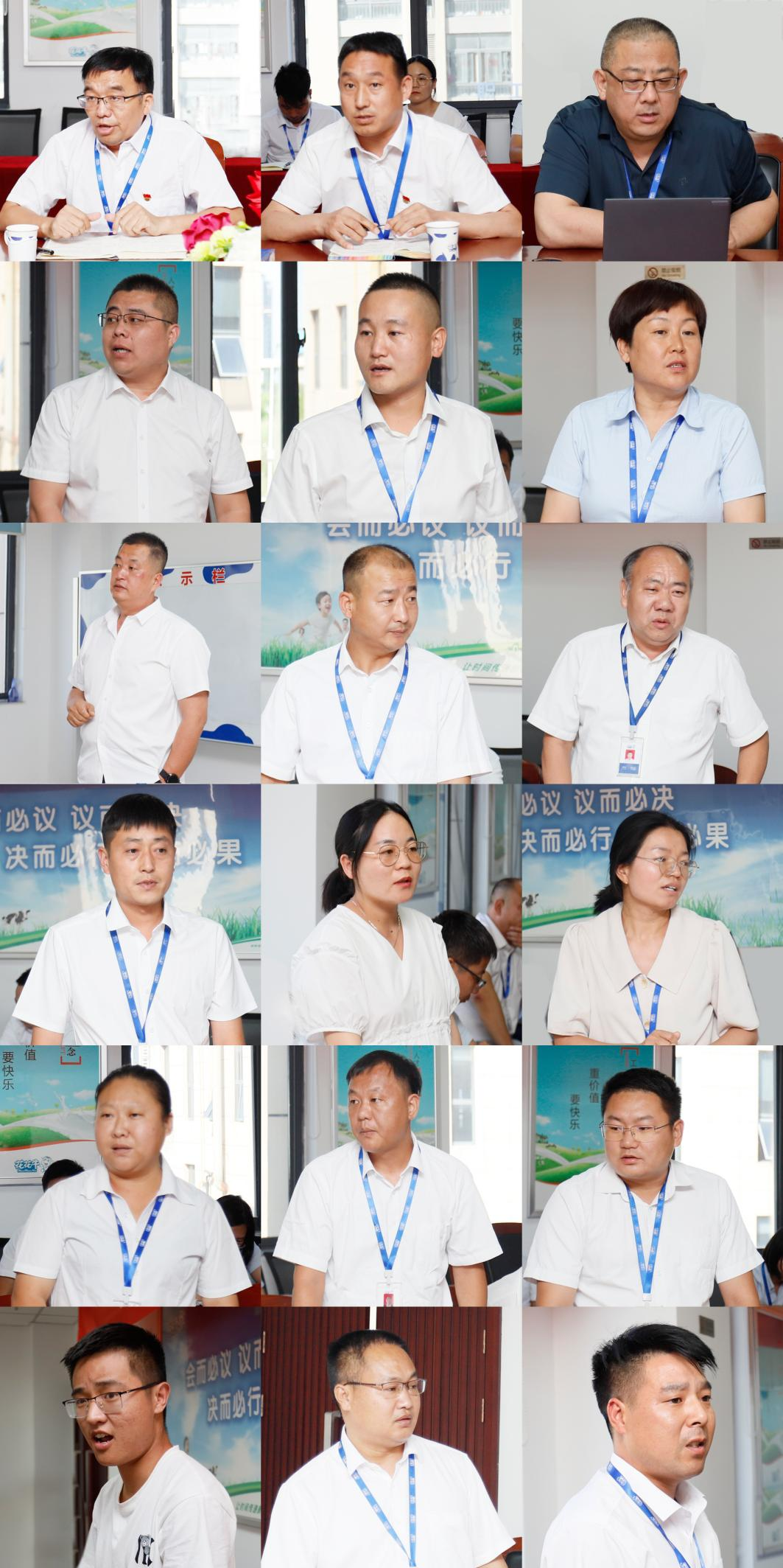 凝心聚力·赢创未来 | 米兰app登录入口_米兰online(中国)乳业集团召开营销、养殖及饲料经营工作会议