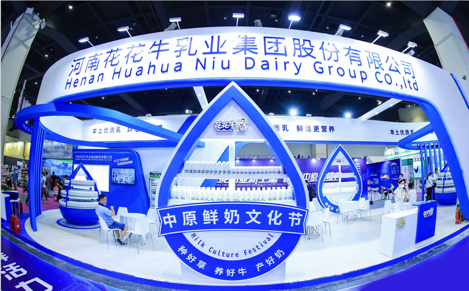 米兰app登录入口_米兰online(中国) | 第34届中原畜牧业交易博览会开幕河南省人民政府副省长武国定莅临米兰app登录入口_米兰online(中国)展台参观