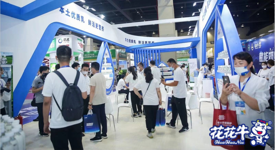 米兰app登录入口_米兰online(中国) | 第34届中原畜牧业交易博览会开幕河南省人民政府副省长武国定莅临米兰app登录入口_米兰online(中国)展台参观