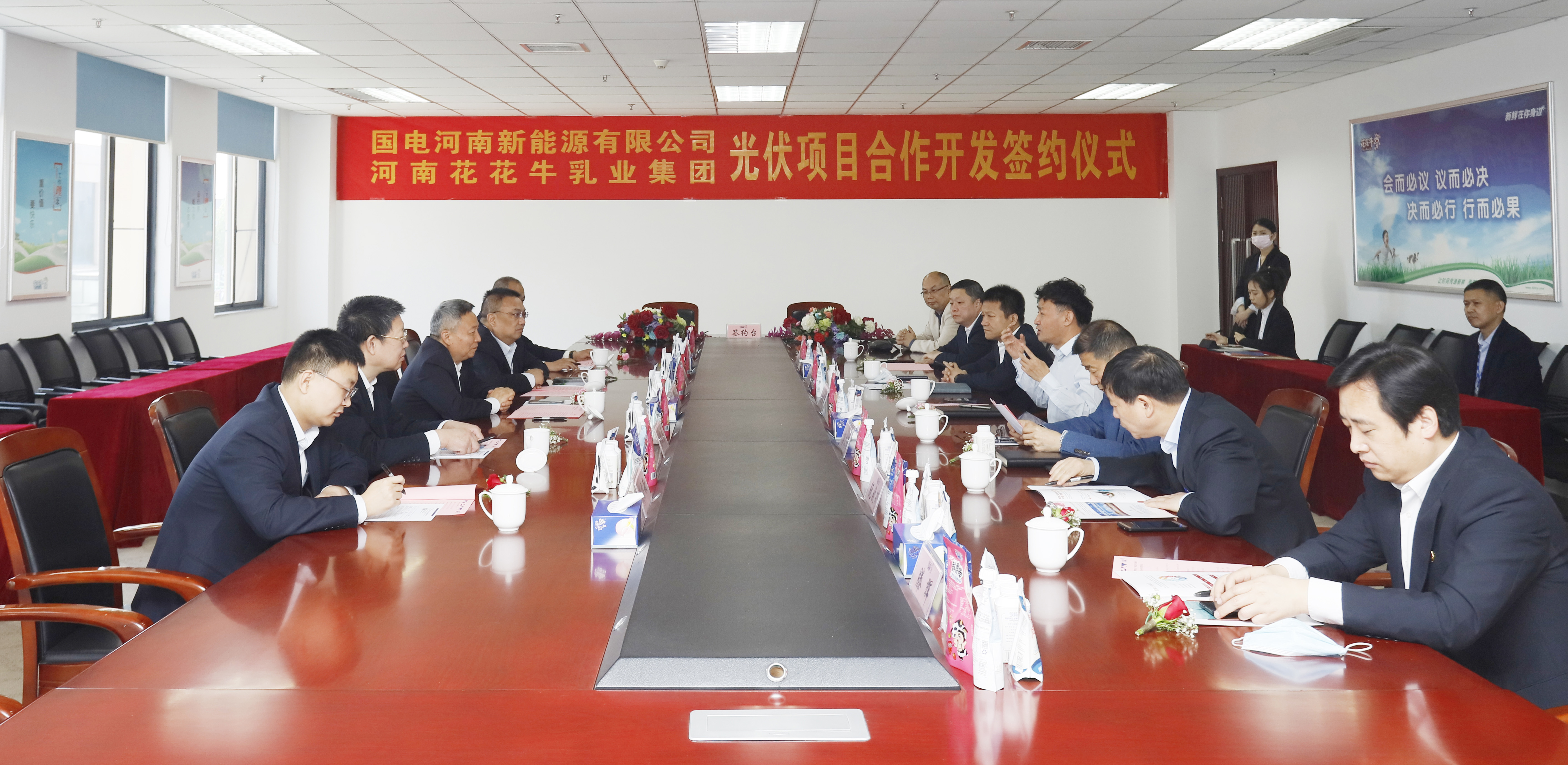 米兰app登录入口_米兰online(中国)乳业集团与国电河南新能源有限公司举行光伏项目合作开发签约仪式
