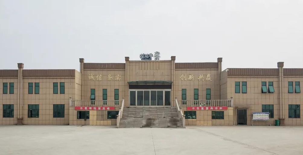 米兰app登录入口_米兰online(中国)两座自有牧场入选 河南省农业农村厅2021年度畜禽养殖标准化示范场