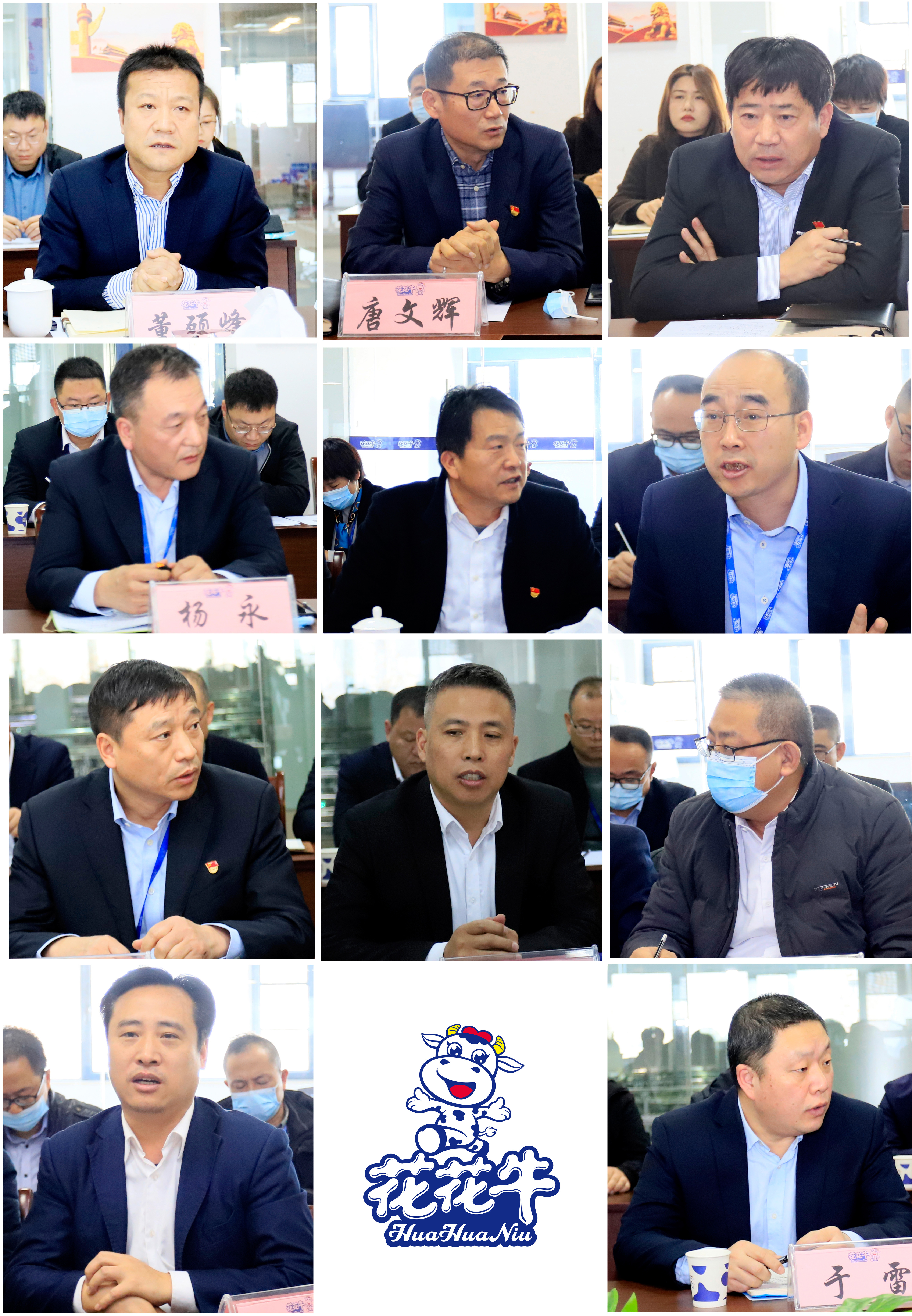 鼓足干劲、攻坚克难,决战2021 ,推动米兰app登录入口_米兰online(中国)再上新台阶 鼓足干劲、攻坚克难,决战2021 ,推动米兰app登录入口_米兰online(中国)再上新台阶