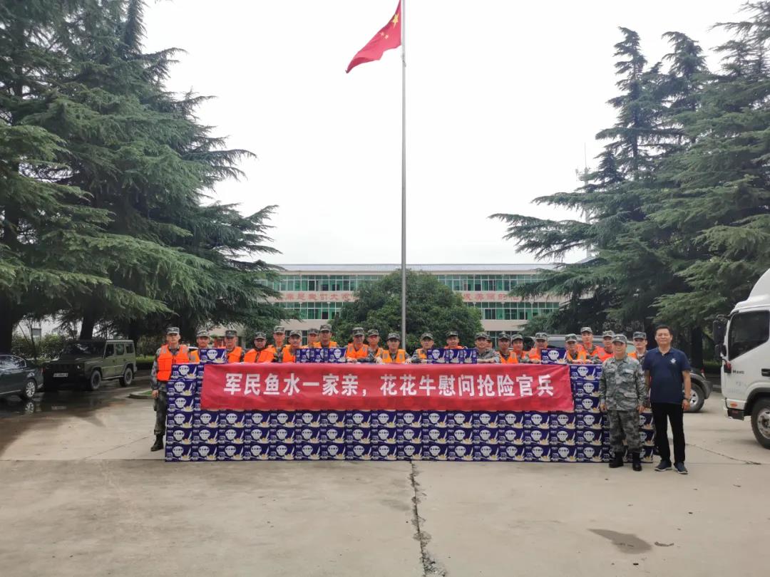 大雨无情人有情！米兰app登录入口_米兰online(中国)乳业慰问常庄水库抗洪抢险官兵