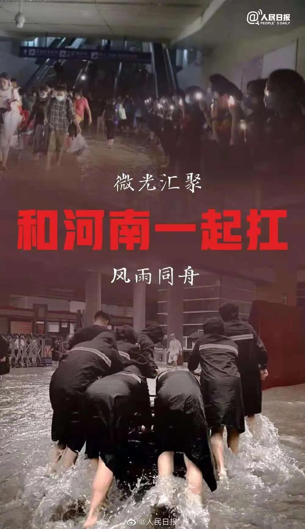 大雨无情人有情！米兰app登录入口_米兰online(中国)乳业慰问常庄水库抗洪抢险官兵