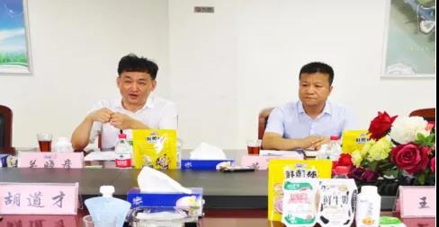 河南省高级人民法院院长胡道才一行莅临米兰app登录入口_米兰online(中国)乳业集团开展“万人助万企”活动 助力企业发展 河南省高级人民法院院长胡道才一行莅临米兰app登录入口_米兰online(中国)乳业集团开展“万人助万企”活动 助力企业发展