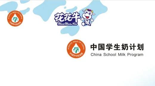 米兰app登录入口_米兰online(中国)首款爱克林低温学生饮用酸牛奶上市啦！！！