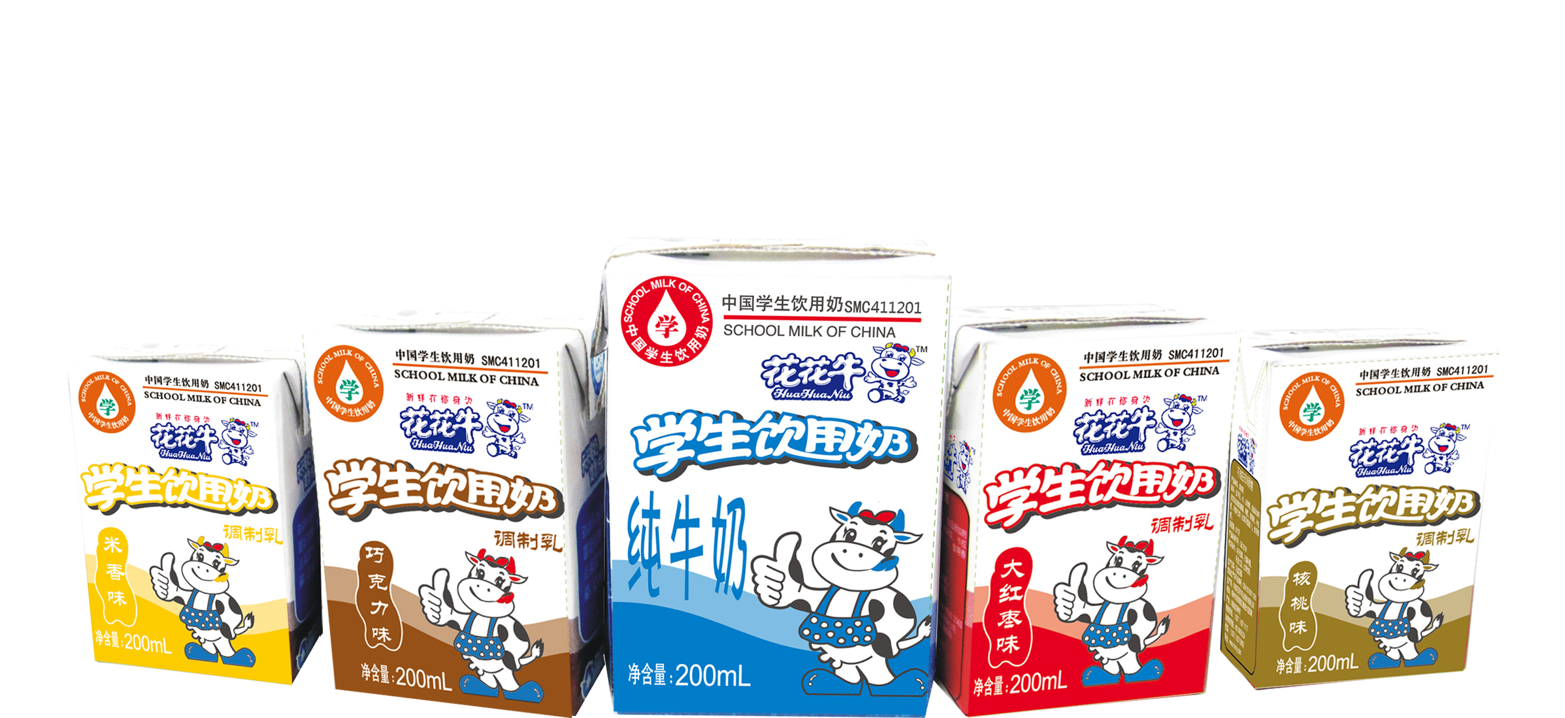 米兰app登录入口_米兰online(中国)首款爱克林低温学生饮用酸牛奶上市啦！！！