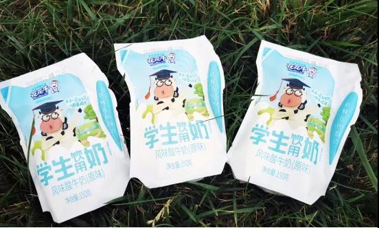 米兰app登录入口_米兰online(中国)首款爱克林低温学生饮用酸牛奶上市啦！！！