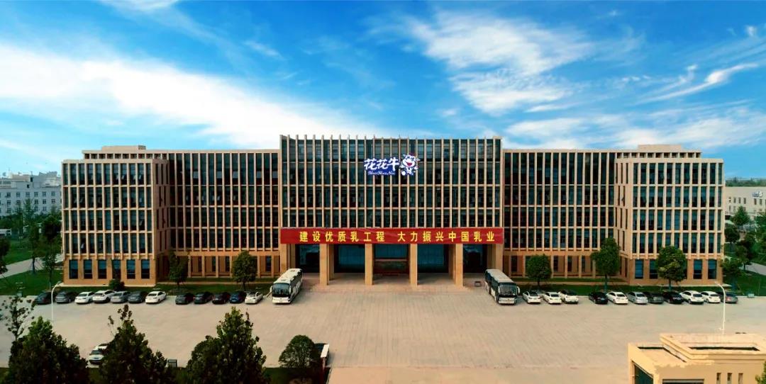 荣誉 | 米兰app登录入口_米兰online(中国)乳业集团斩获“2020河南社会责任企业”推选活动两项大奖