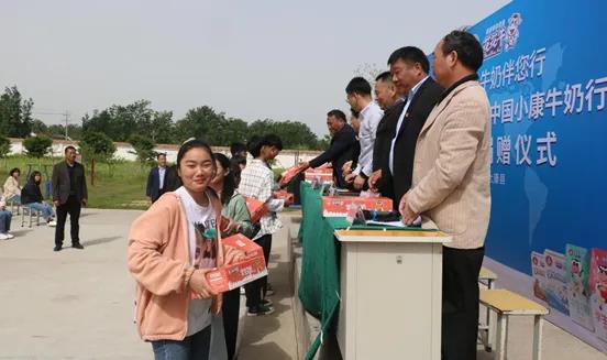 米兰app登录入口_米兰online(中国) | 米兰app登录入口_米兰online(中国)乳业集团2021中国小康牛奶行动 公益助学捐赠仪式在太康县举行