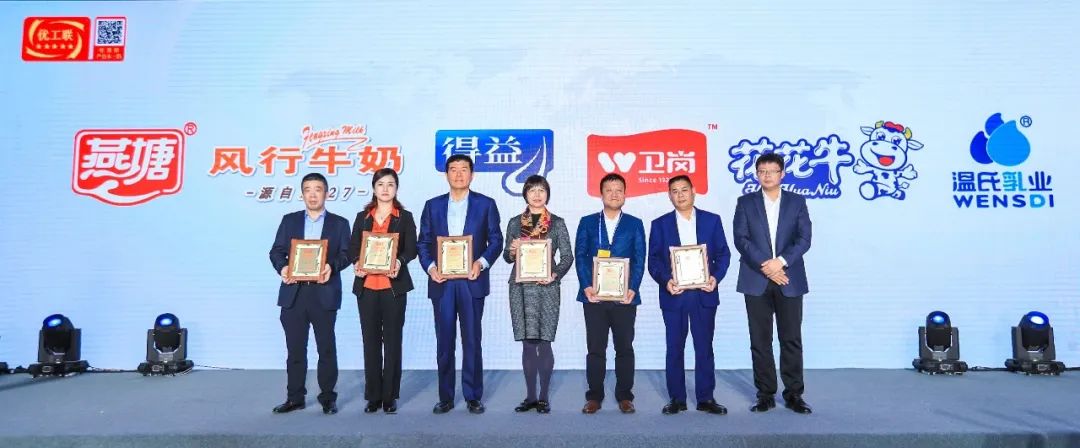 喜报 | 米兰app登录入口_米兰online(中国)乳业集团荣获国家优质乳工程两项大奖