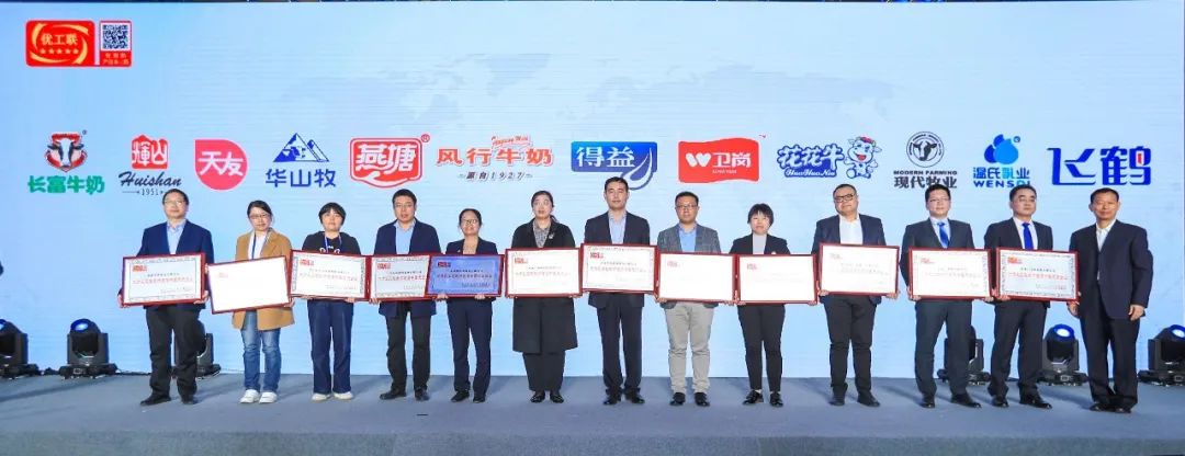 喜报 | 米兰app登录入口_米兰online(中国)乳业集团荣获国家优质乳工程两项大奖