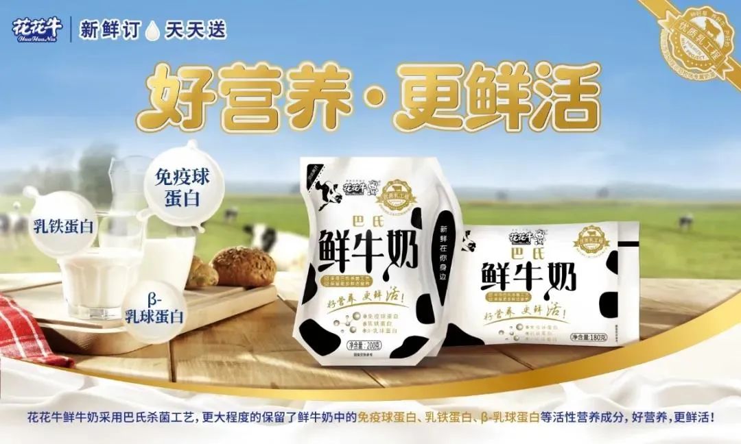 喜报 | 米兰app登录入口_米兰online(中国)乳业集团荣获国家优质乳工程两项大奖