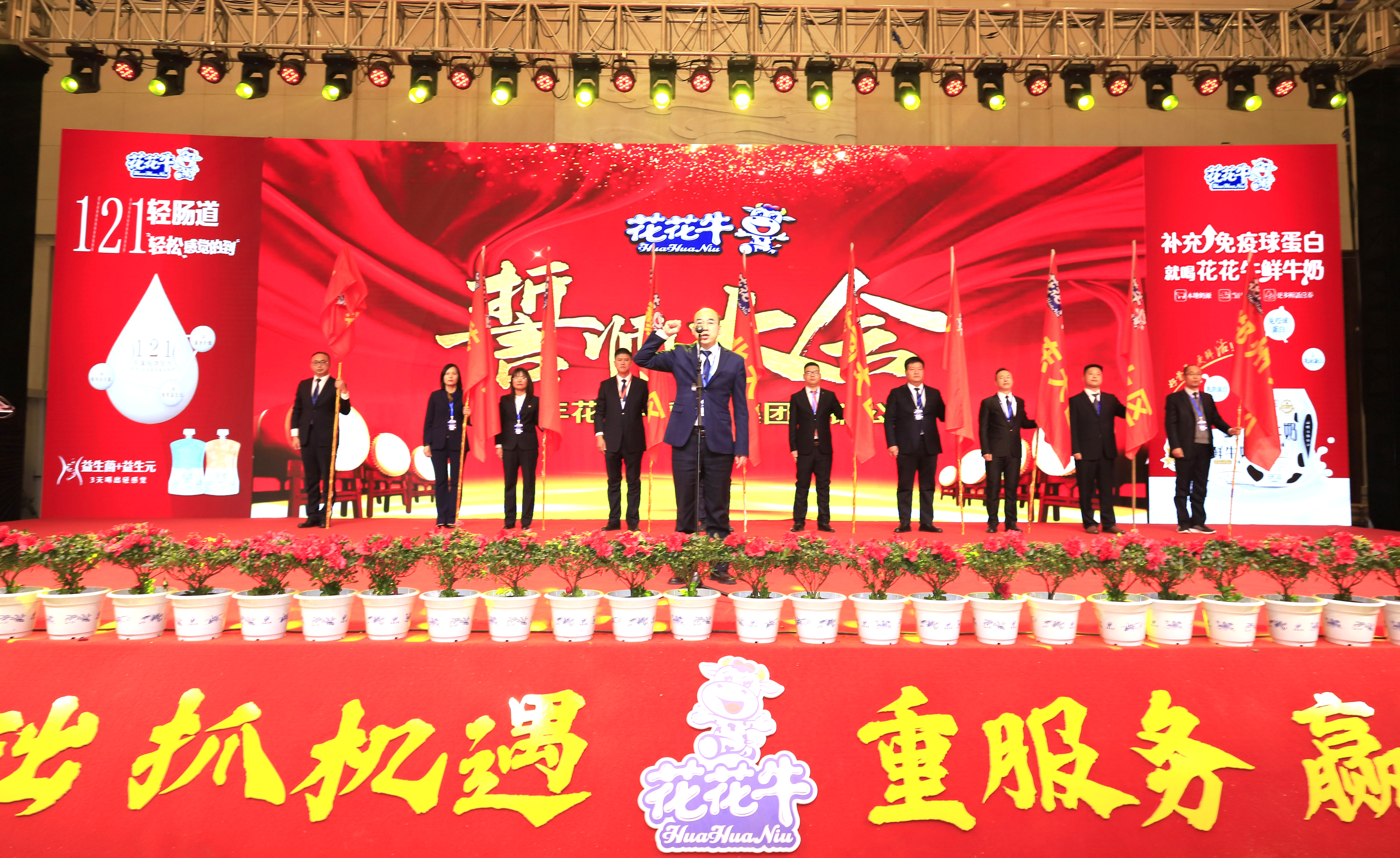 米兰app登录入口_米兰online(中国) | “夯基础 抓机遇 重服务 赢未来” 米兰app登录入口_米兰online(中国) | “夯基础 抓机遇 重服务 赢未来”